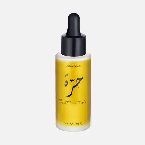 huile pure de figues de barbarie 50ml orra