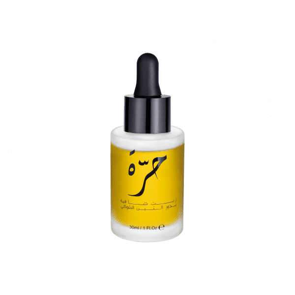 Ôrra حرة  BIO - 30 ML – Image 2